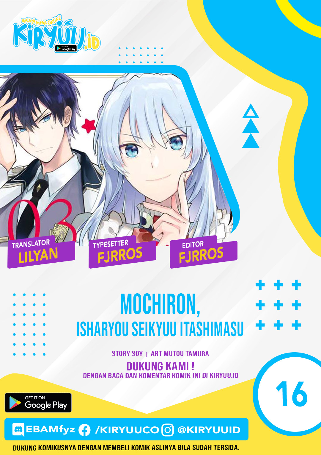 Baca Manga Mochiron Isharyouseikyuu itashimasu! Chapter 16 Gambar 2