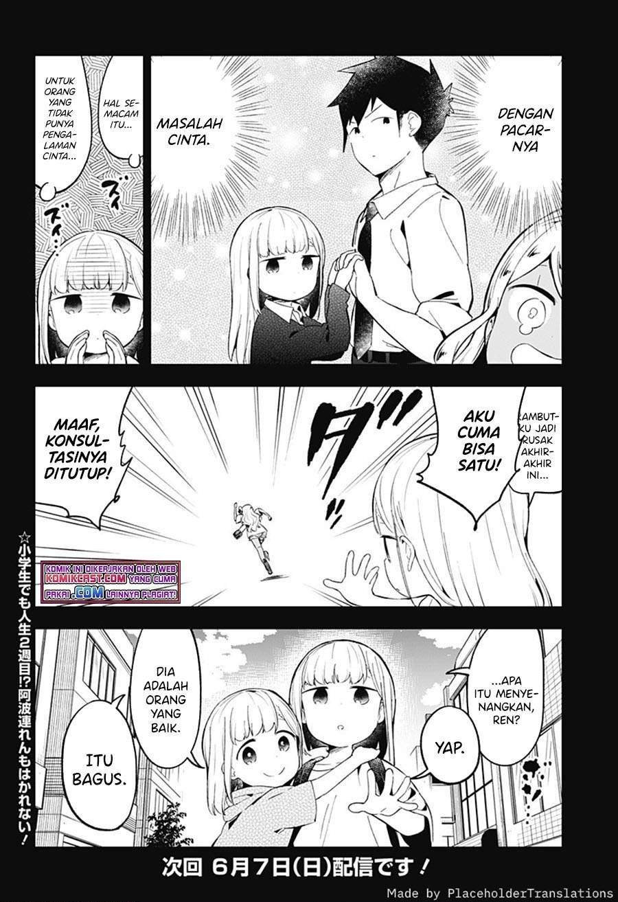 Aharen-san wa Hakarenai Chapter 91 Gambar 16