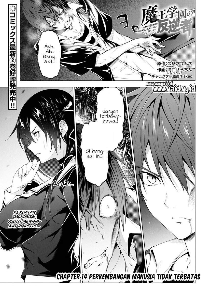 Maou Gakuen no Hangyakusha Chapter 14 Gambar 4