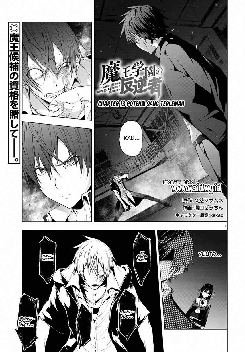 Maou Gakuen no Hangyakusha Chapter 13 Gambar 3