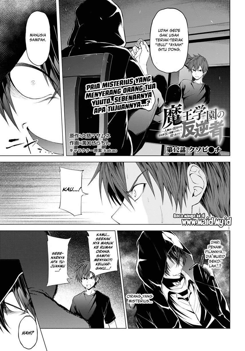 Maou Gakuen no Hangyakusha Chapter 11 Gambar 3