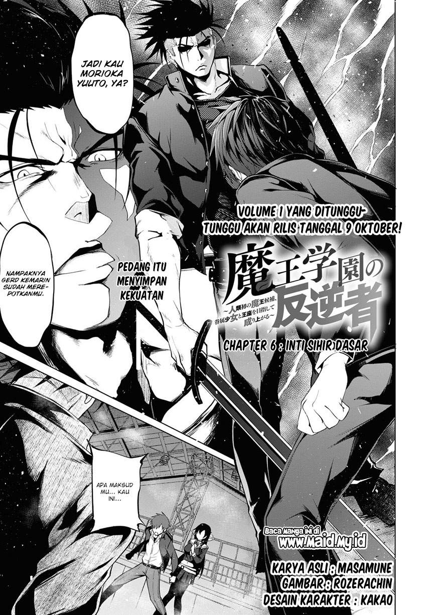 Maou Gakuen no Hangyakusha Chapter 6 Gambar 5