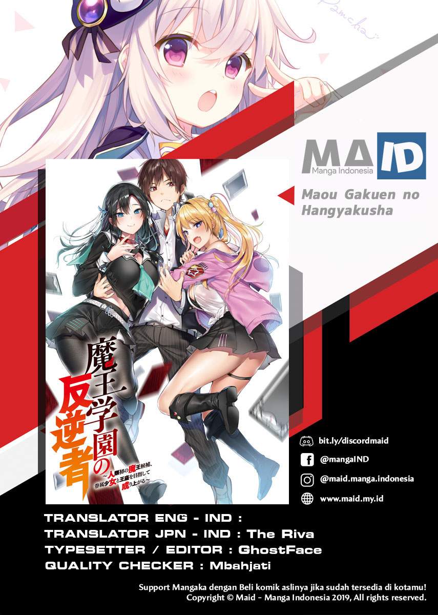 Baca Manga Maou Gakuen no Hangyakusha Chapter 3 Gambar 2