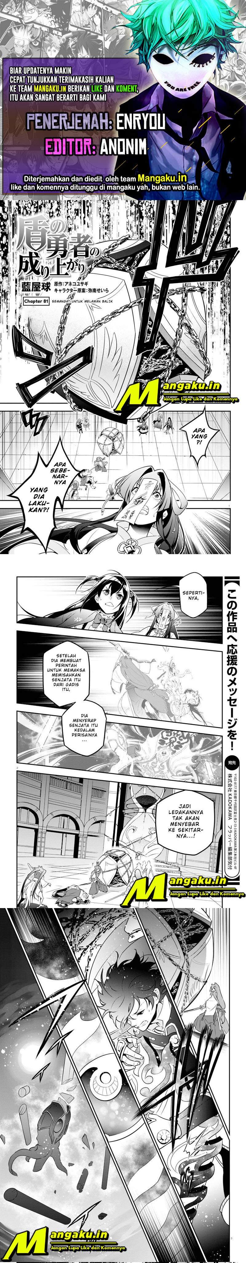 Baca Komik Tate no Yuusha no Nariagari Chapter 81.1 Gambar 1