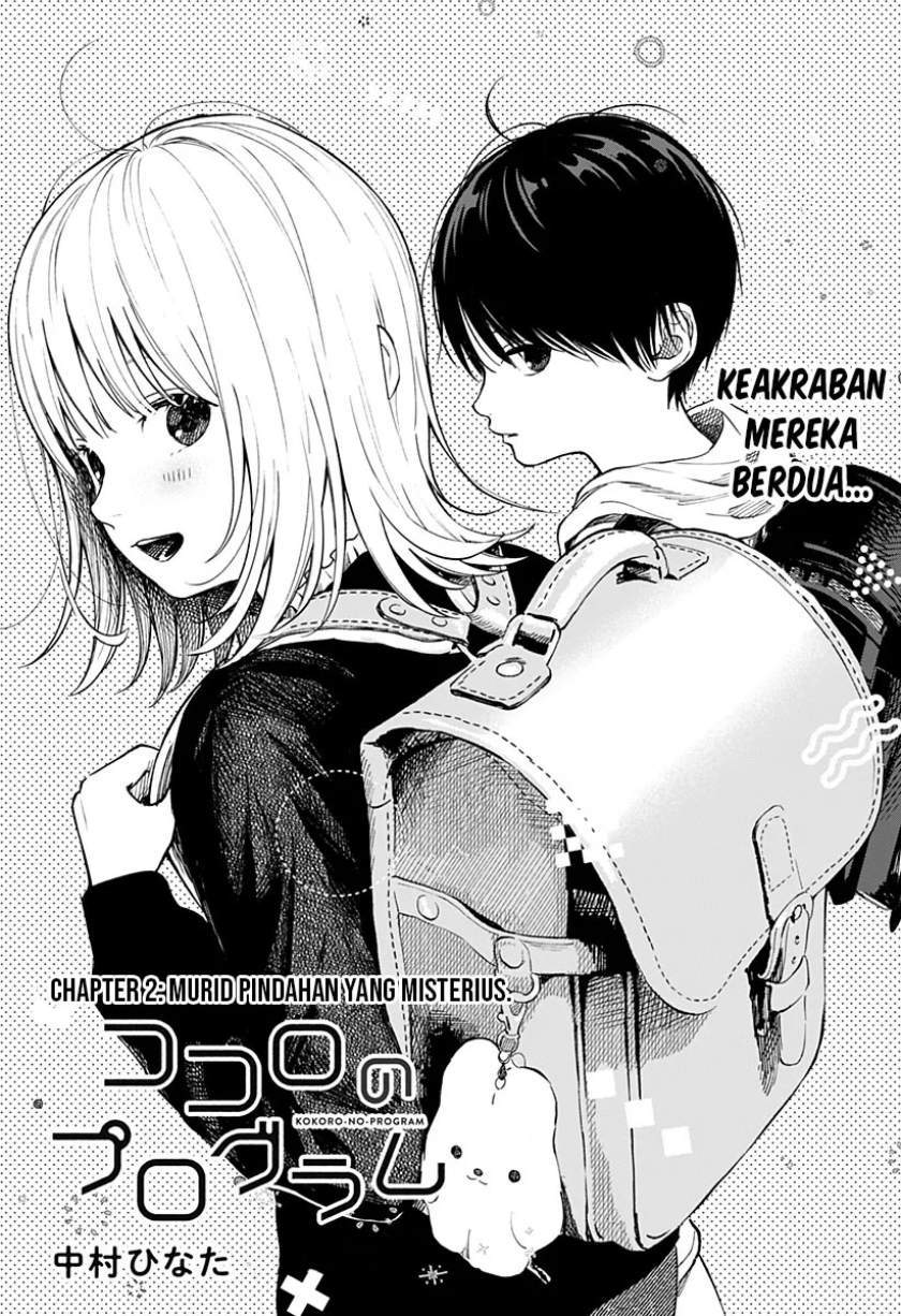 Kokoro no Program Chapter 2 Gambar 4