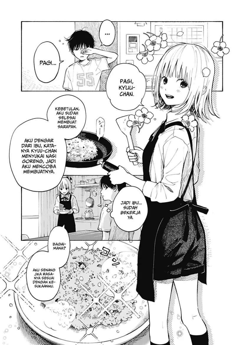 Kokoro no Program Chapter 1 Gambar 13