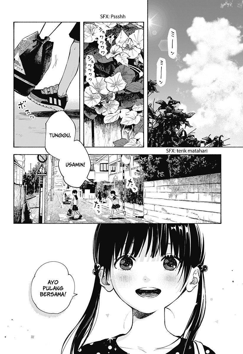 Kokoro no Program Chapter 1 Gambar 4