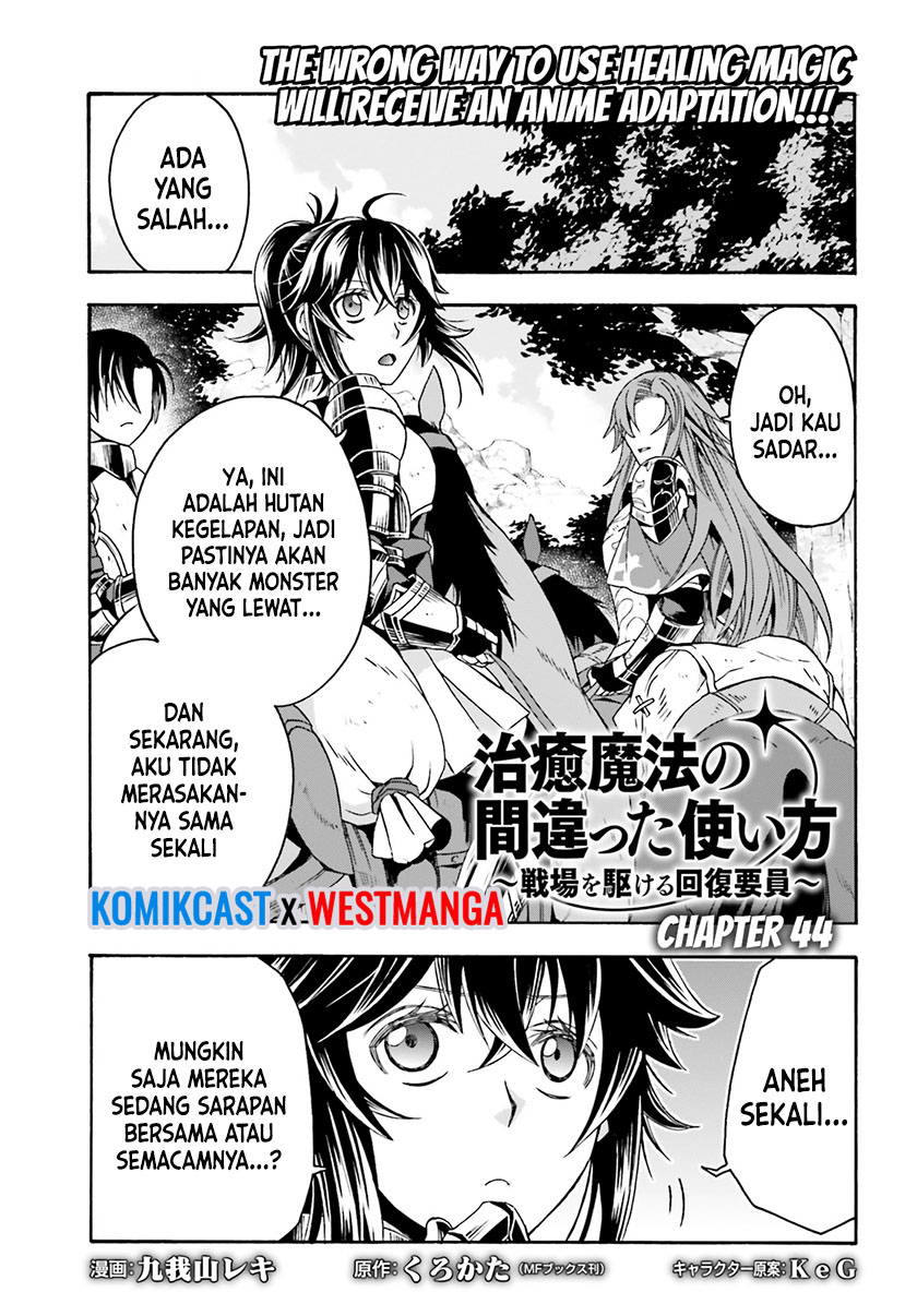 Baca Manga The Wrong Way to use Healing Magic Chapter 44 Gambar 2