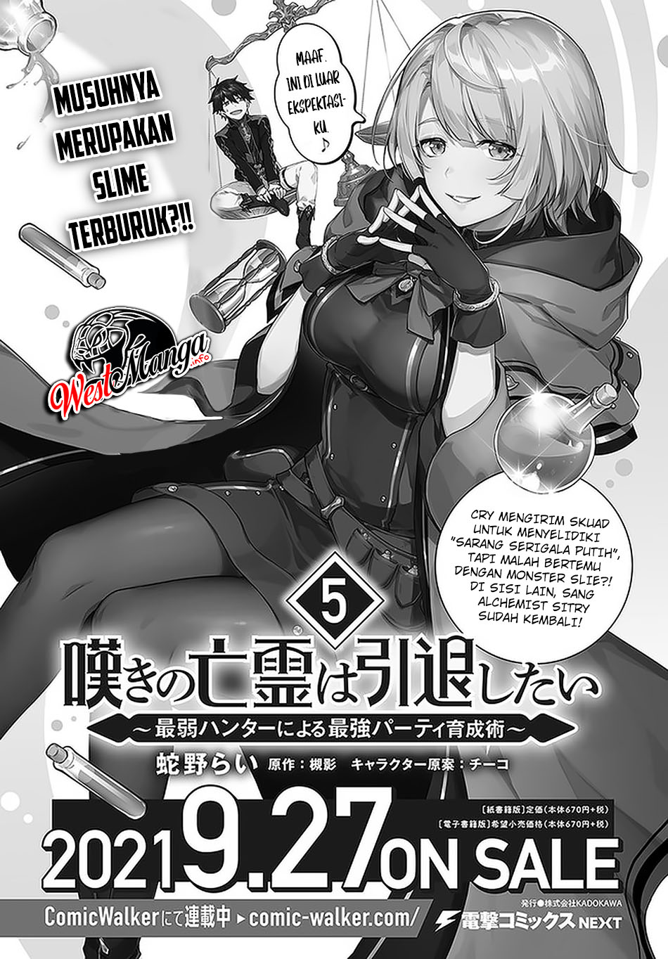 Nageki no Bourei wa Intai Shitai – Saijiyaku Hanta ni Yoru Saikiyou Patei Ikusei Jutsu Chapter 25 Gambar 33