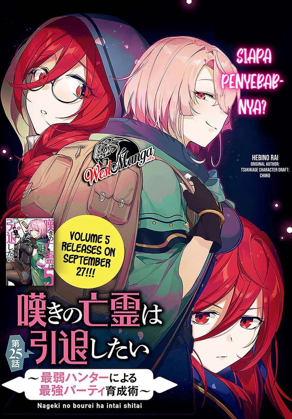 Nageki no Bourei wa Intai Shitai – Saijiyaku Hanta ni Yoru Saikiyou Patei Ikusei Jutsu Chapter 25 Gambar 5