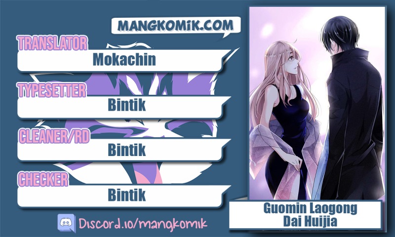 Baca Komik Guomin Laogong Dai Huijia Chapter 23 Gambar 1