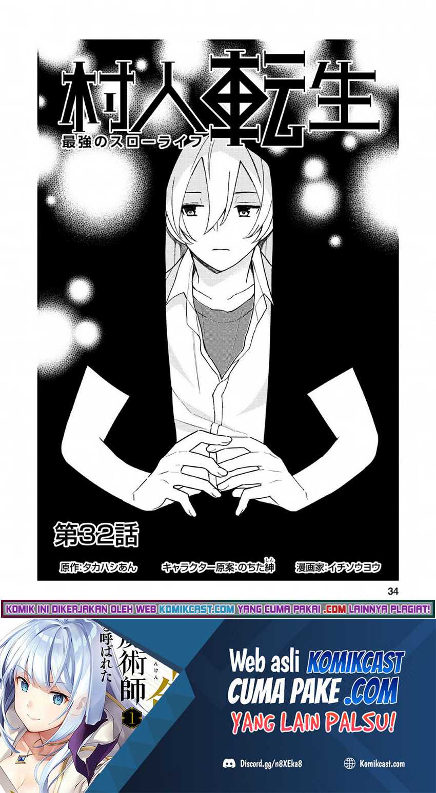 Baca Manga Murabito Tensei: Saikyou no Slow Life Chapter 32 Gambar 2