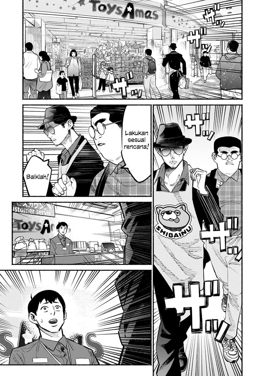 Gokushufudou: The Way of the House Husband Chapter 49 Gambar 13