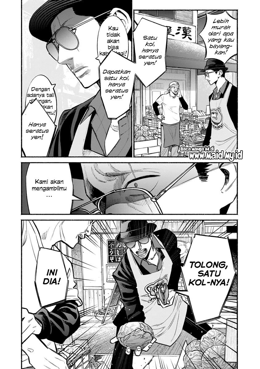 Gokushufudou: The Way of the House Husband Chapter 49 Gambar 6