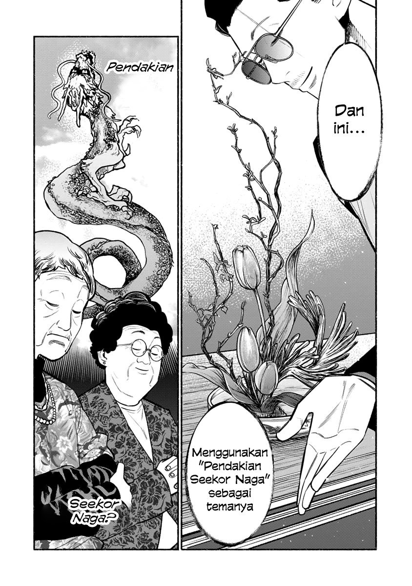 Gokushufudou: The Way of the House Husband Chapter 48 Gambar 14