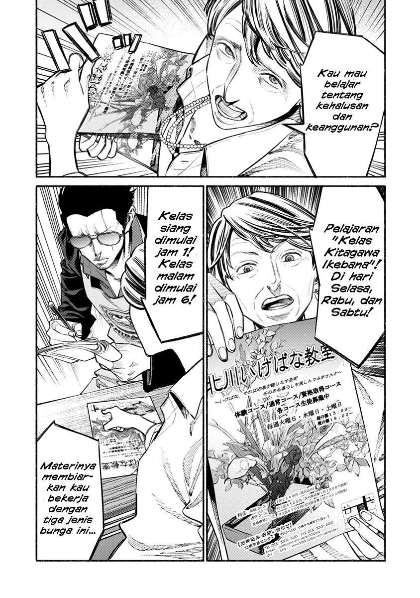 Gokushufudou: The Way of the House Husband Chapter 48 Gambar 5