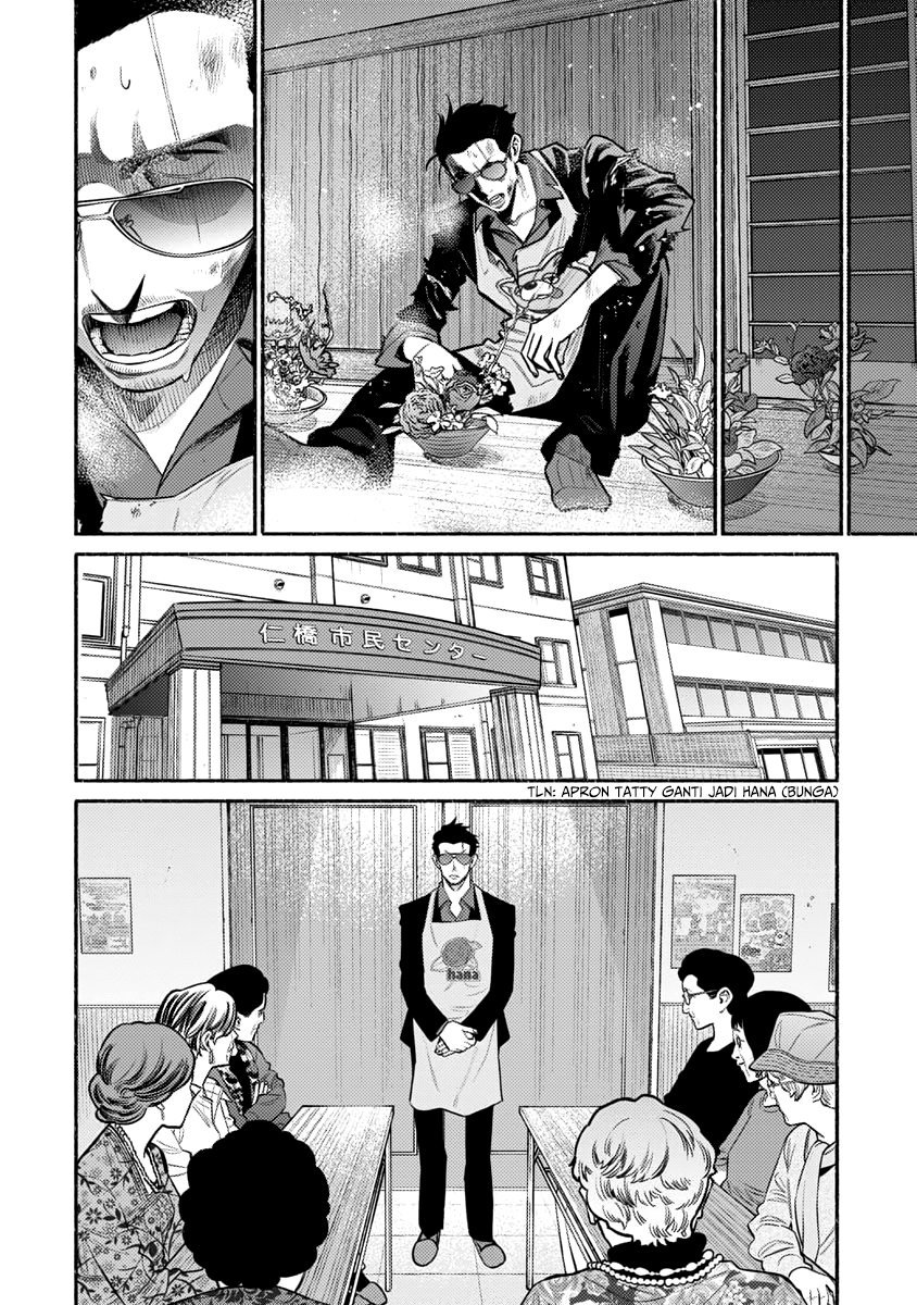 Gokushufudou: The Way of the House Husband Chapter 48 Gambar 8