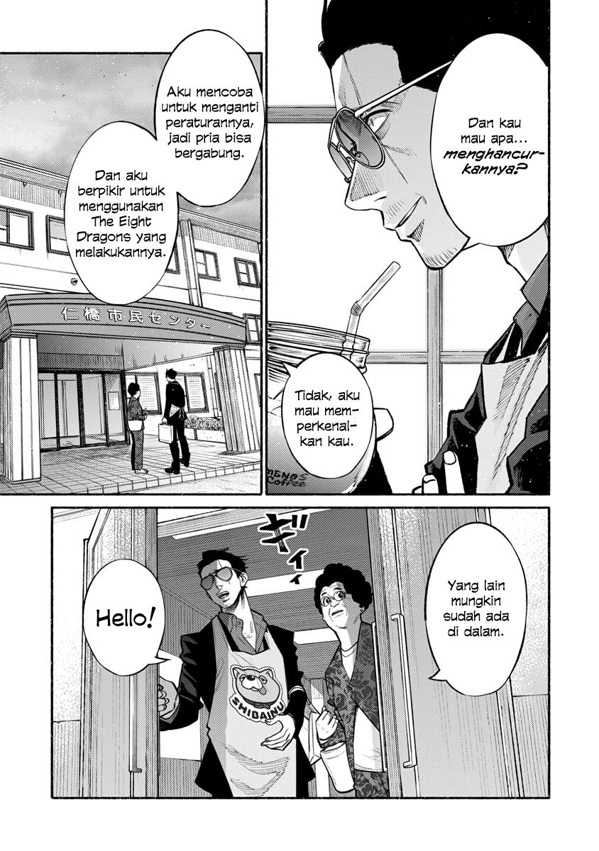 Gokushufudou: The Way of the House Husband Chapter 47 Gambar 5