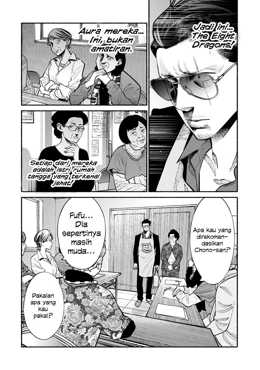 Gokushufudou: The Way of the House Husband Chapter 47 Gambar 9