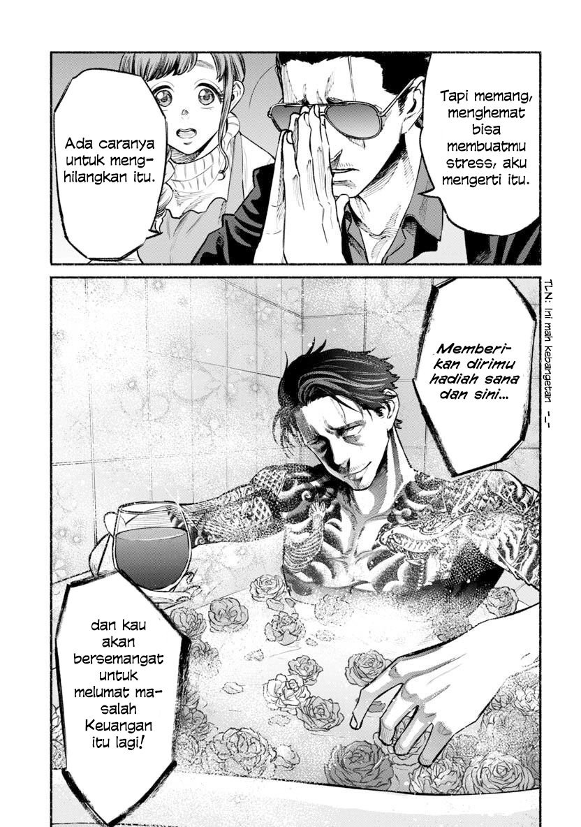 Gokushufudou: The Way of the House Husband Chapter 46 Gambar 11