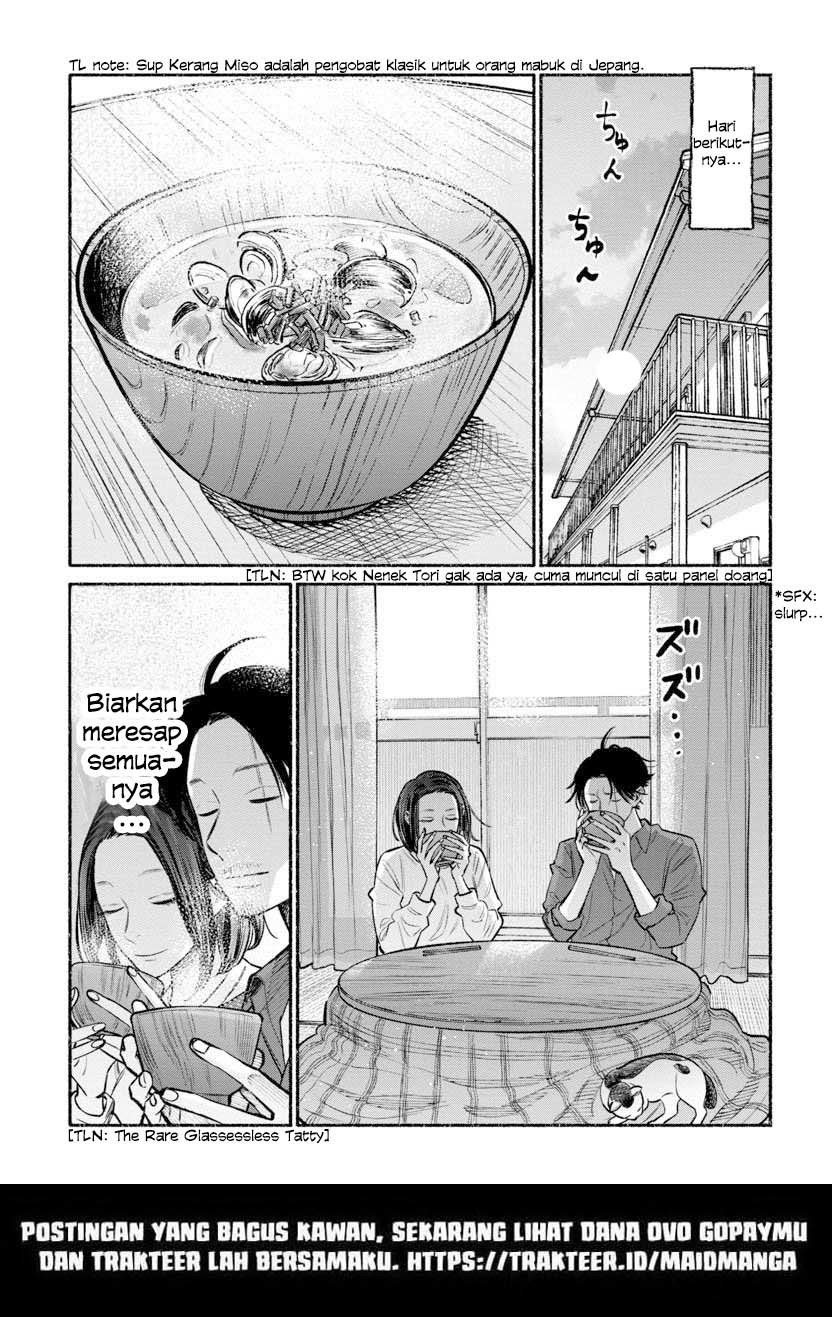 Gokushufudou: The Way of the House Husband Chapter 44 Gambar 16