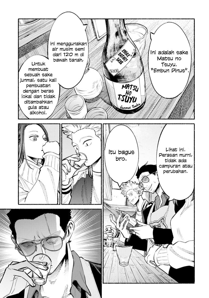 Gokushufudou: The Way of the House Husband Chapter 44 Gambar 5