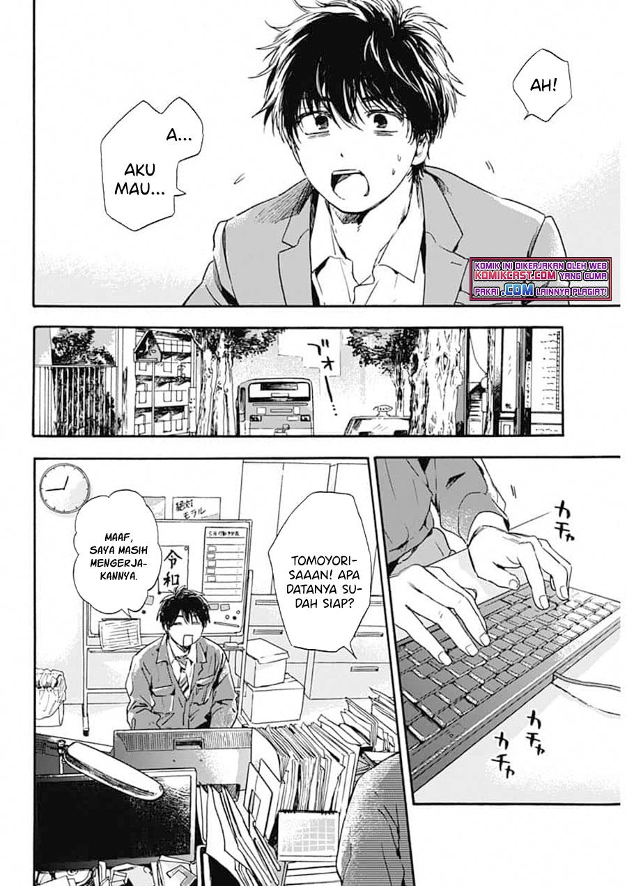 Pochi Gokko Chapter 1 Gambar 14