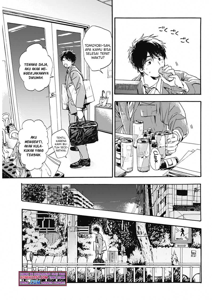 Pochi Gokko Chapter 1 Gambar 15