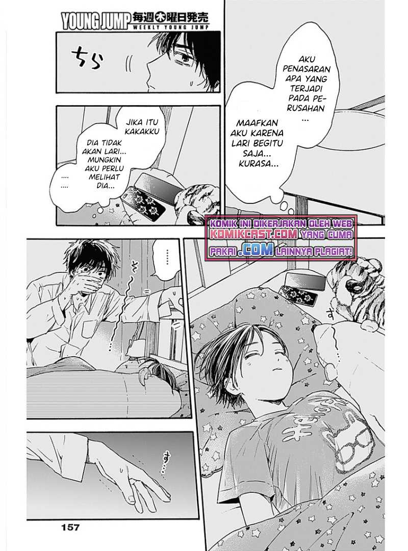 Pochi Gokko Chapter 2 Gambar 14