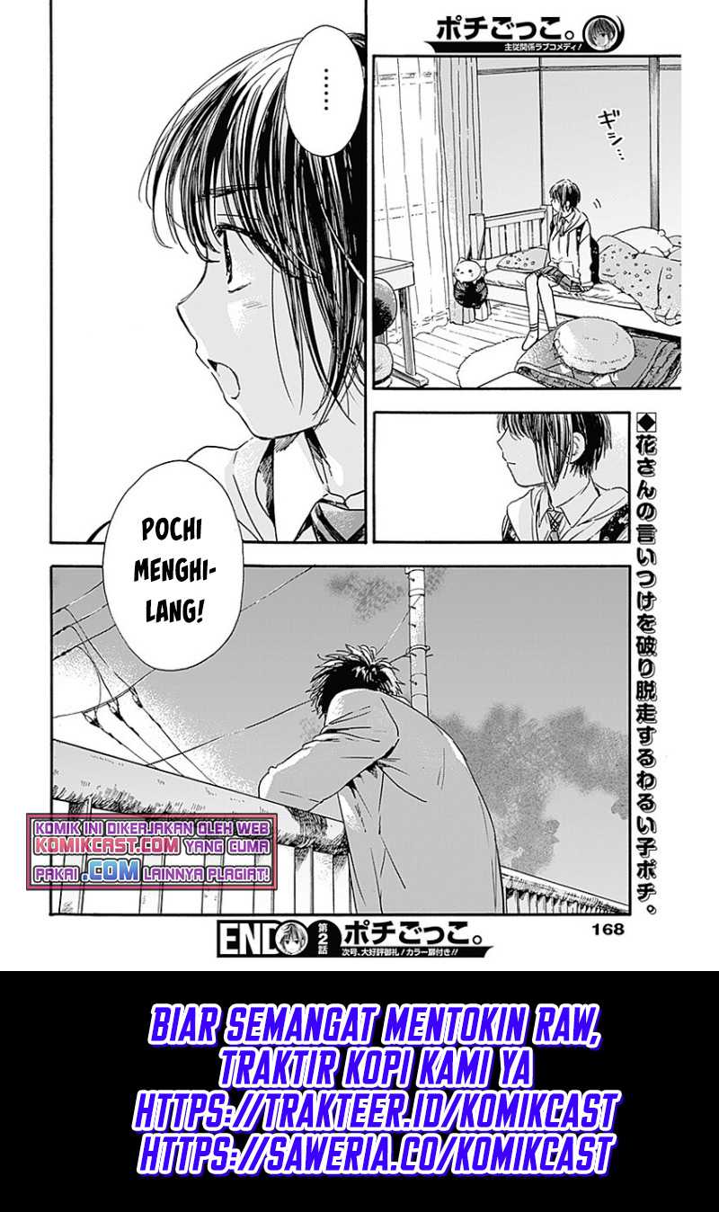 Pochi Gokko Chapter 2 Gambar 25