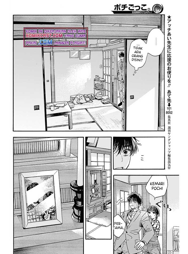 Pochi Gokko Chapter 2 Gambar 9