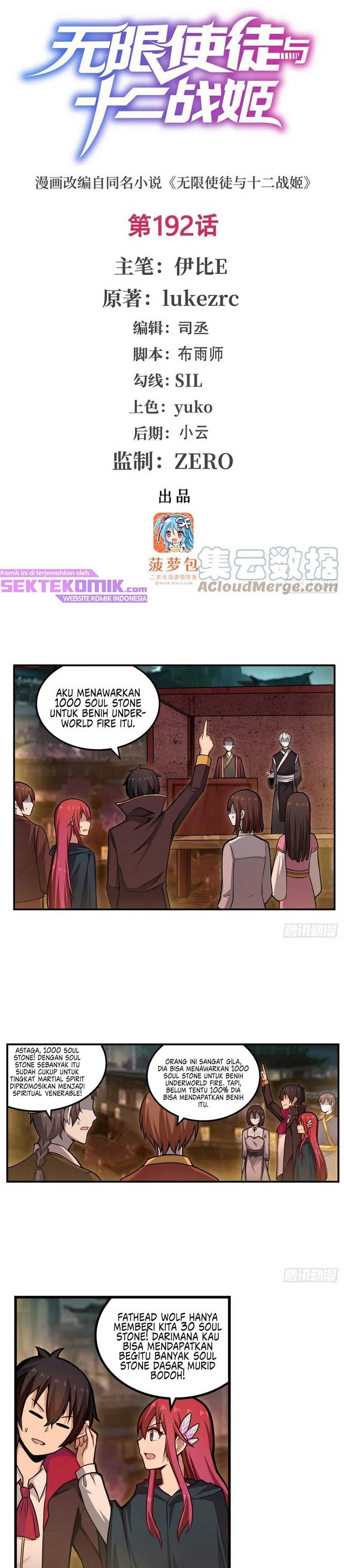 Baca Manhua Wuxian Shitu Chapter 192 Gambar 2