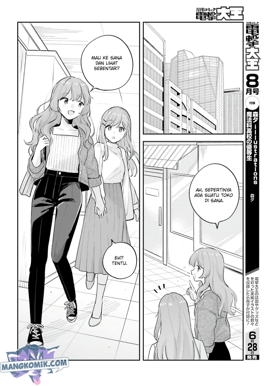 Adachi to Shimamura (YUZUHARA Moke) Chapter 19.5 Gambar 13