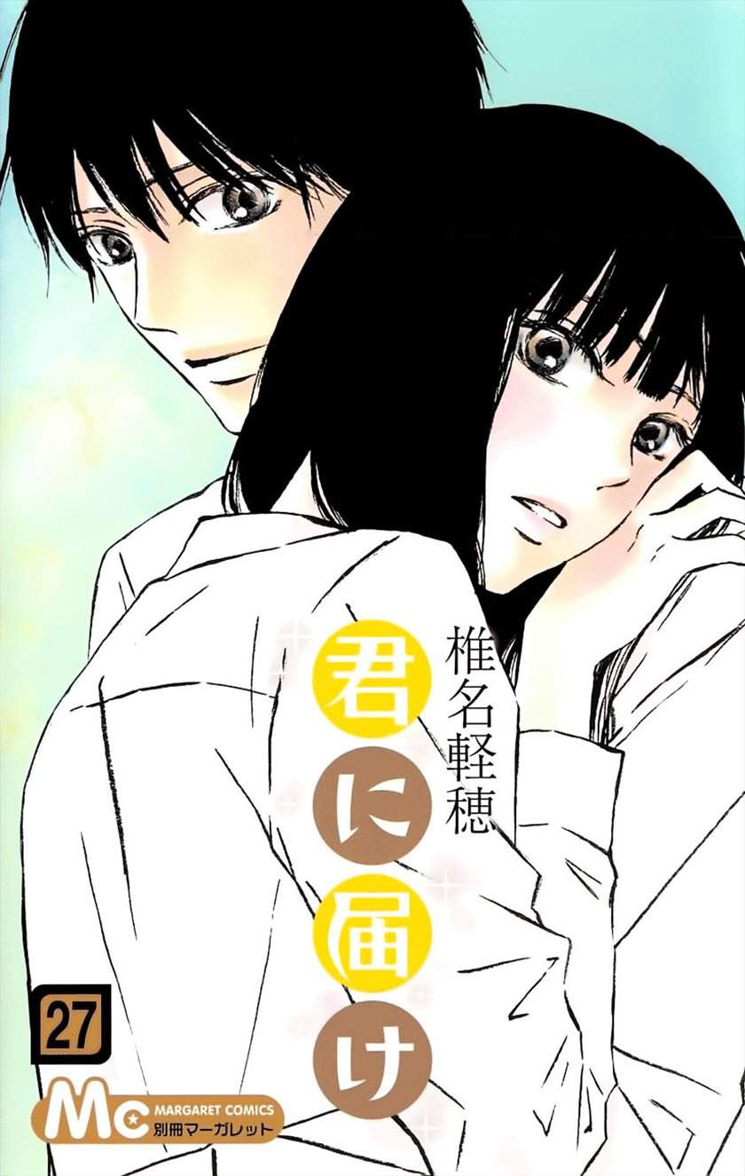 Baca Manga Kimi ni Todoke Chapter 108 Gambar 2