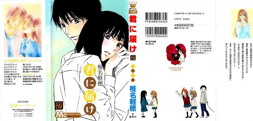 Kimi ni Todoke Chapter 108 Gambar 3