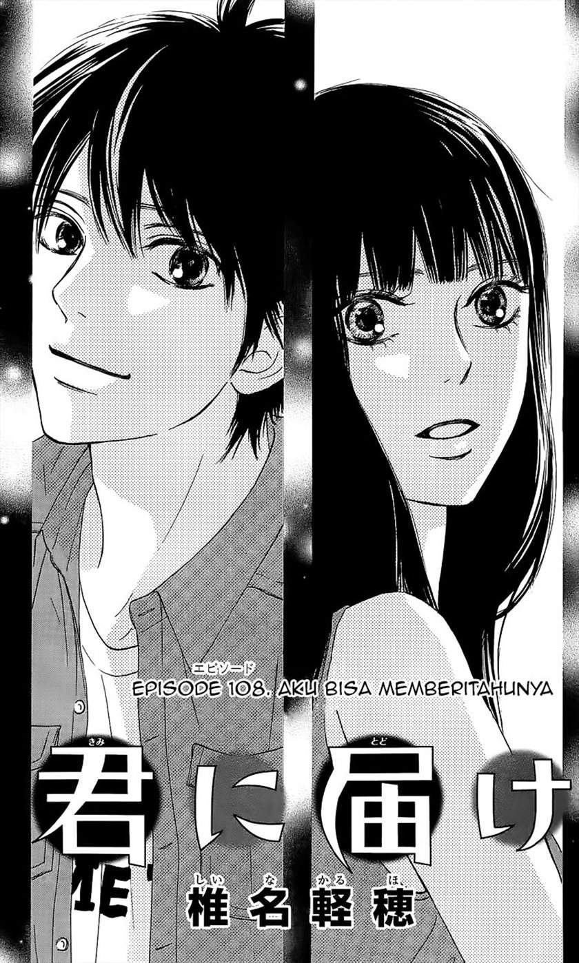 Kimi ni Todoke Chapter 108 Gambar 7