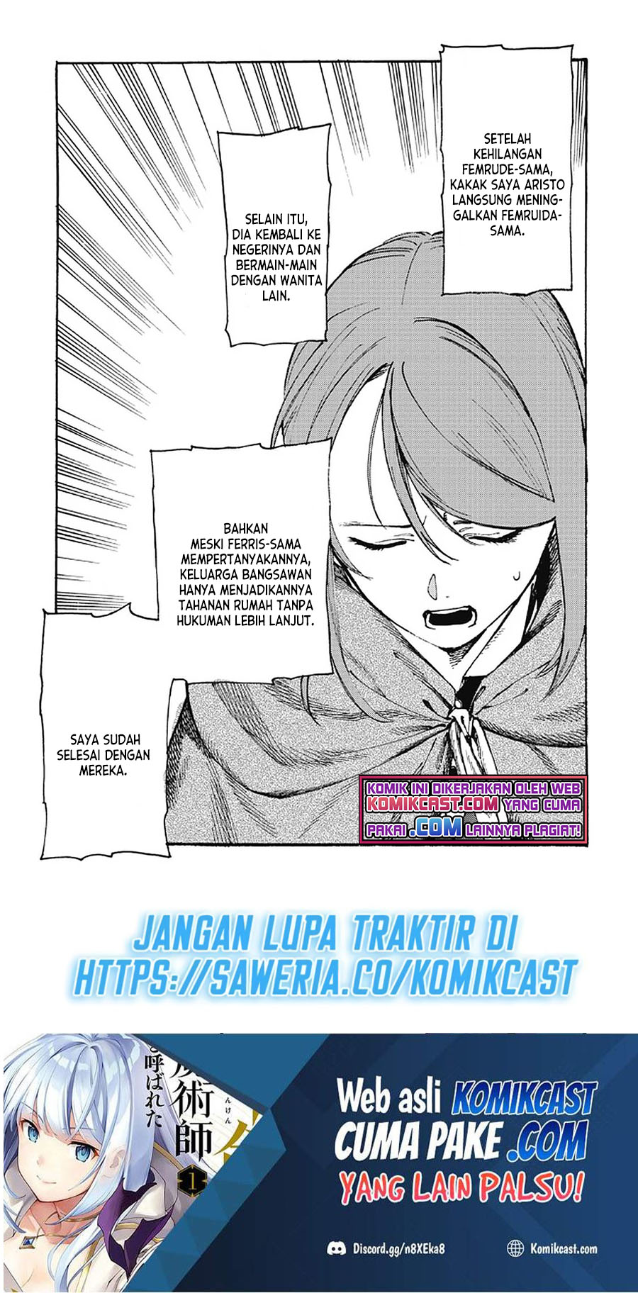 Baca Manga Heart-Warming Meals with Mother Fenrir  Chapter 17 Gambar 2