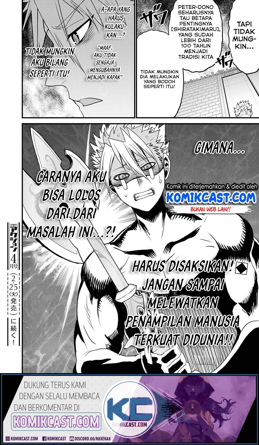 Peter Grill to Kenja no Jikan Chapter 25.2 Gambar 23