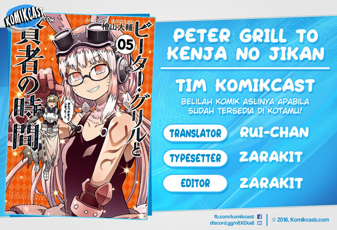 Baca Komik Peter Grill to Kenja no Jikan Chapter 22 Gambar 1