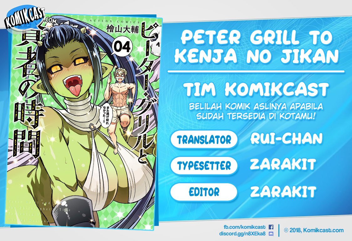 Baca Komik Peter Grill to Kenja no Jikan Chapter 21.2 Gambar 1