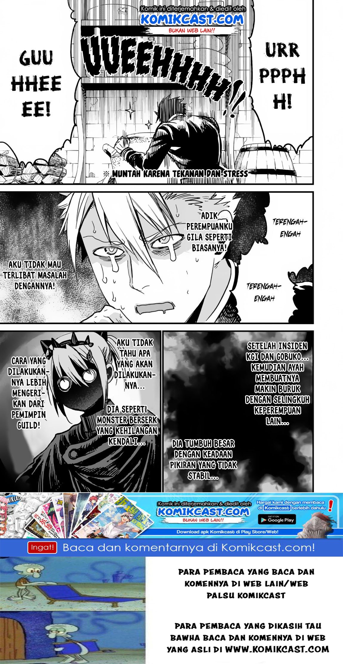 Peter Grill to Kenja no Jikan Chapter 21.1 Gambar 24