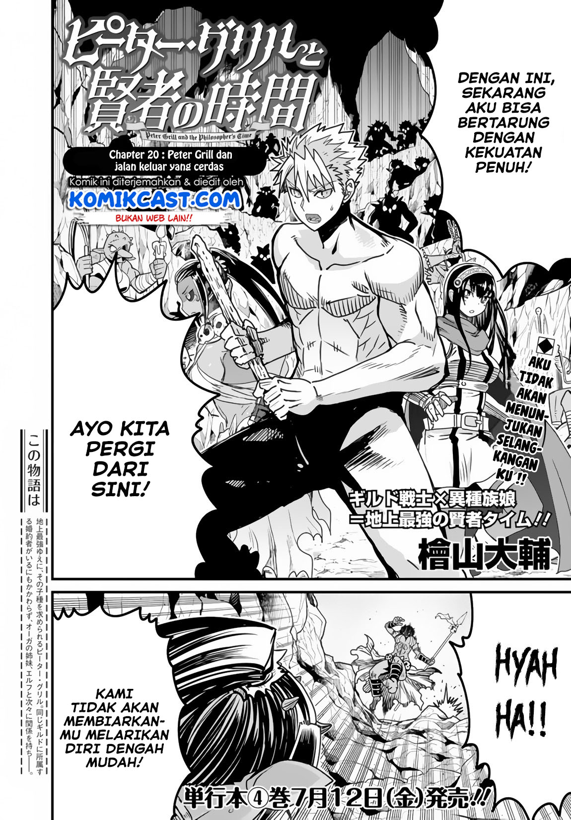 Peter Grill to Kenja no Jikan Chapter 20 Gambar 3