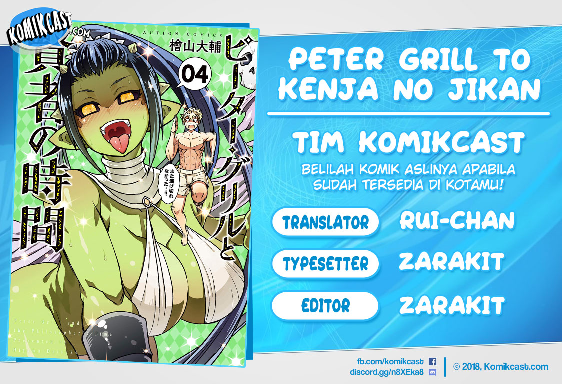 Baca Komik Peter Grill to Kenja no Jikan Chapter 17 Gambar 1