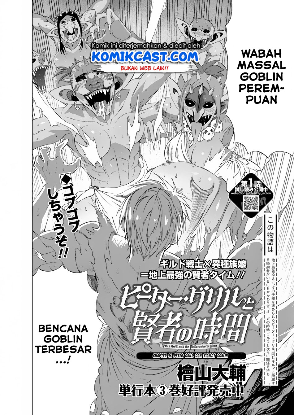 Peter Grill to Kenja no Jikan Chapter 16 Gambar 3