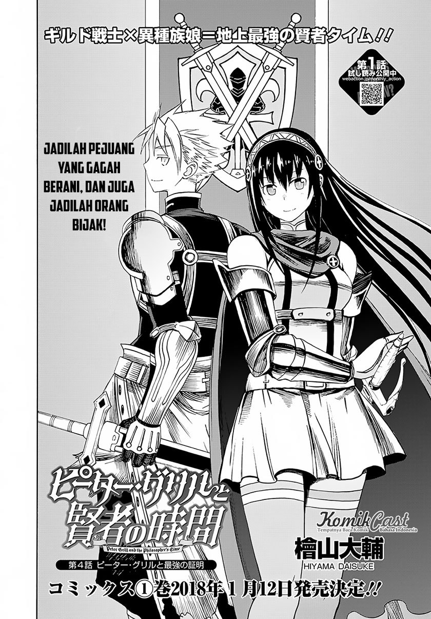 Peter Grill to Kenja no Jikan Chapter 4 Gambar 3