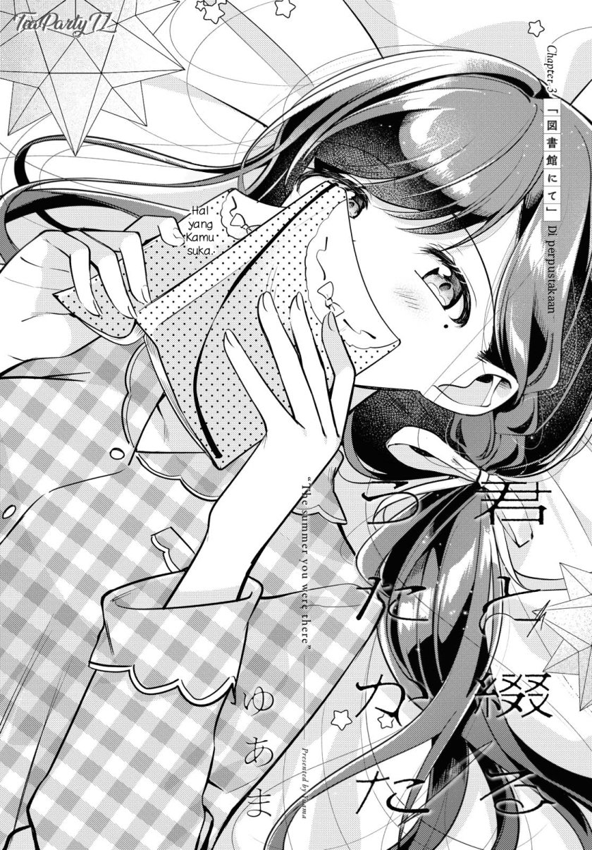 Kimi to Tsuzuru Utakata Chapter 3 Gambar 6