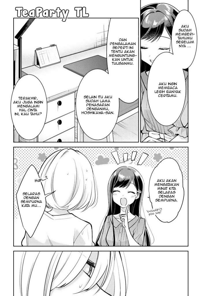 Kimi to Tsuzuru Utakata Chapter 2 Gambar 16