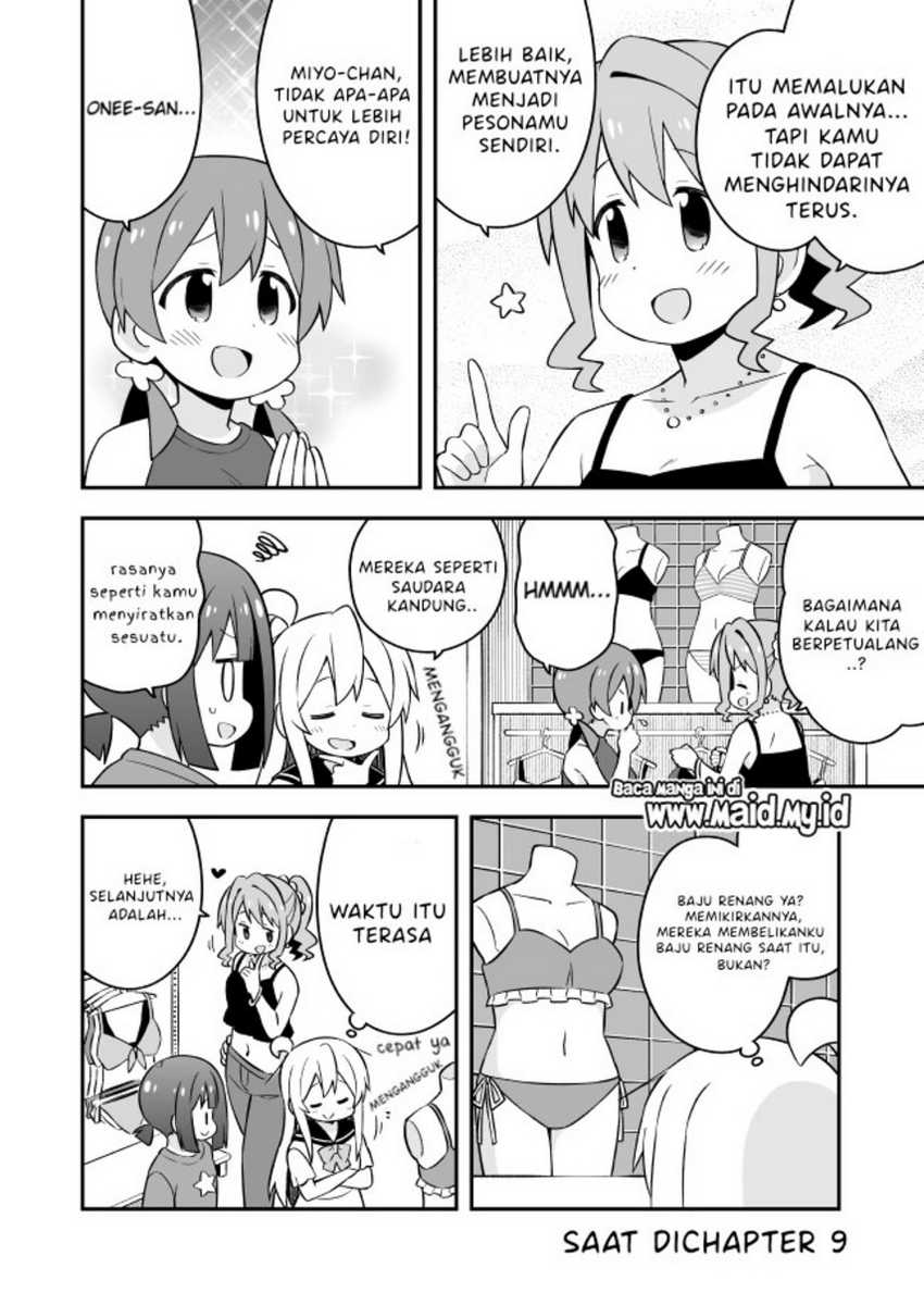 Onii-chan wa Oshimai Chapter 56 Gambar 12