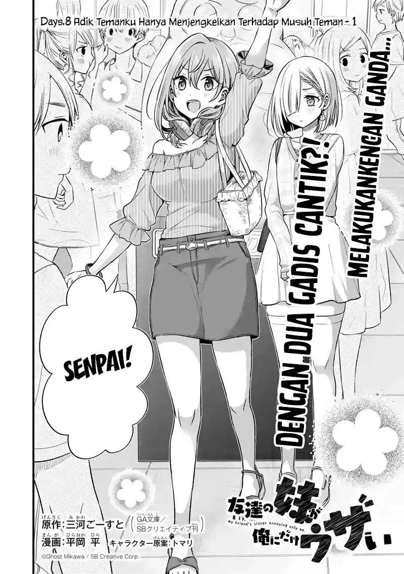 Tomodachi no Imouto ga Ore ni Dake Uzai Chapter 8 Gambar 3