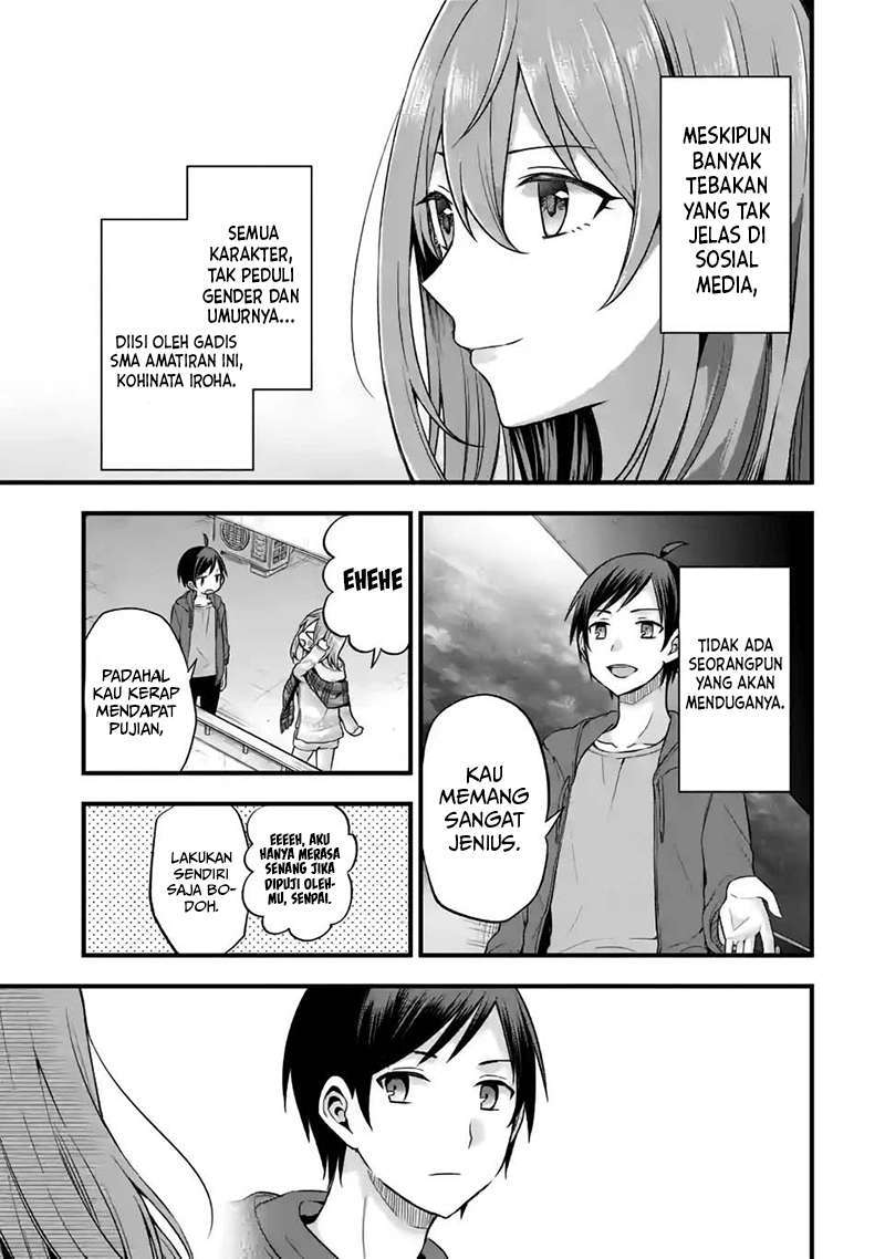 Tomodachi no Imouto ga Ore ni Dake Uzai Chapter 7 Gambar 16